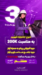 نمونه کار ادمین حلیمه هوتی