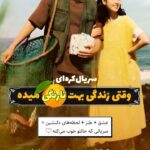 نمونه کار الناز ندیمی