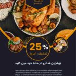 نمونه کار آیدا سمیعی فر