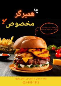 نمونه کار ادمین آیدا سمیعی فر