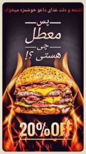 نمونه کار ادمین علیرضا کدخدا