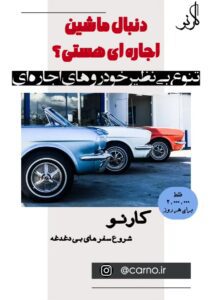 نمونه کار ادمین فاطمه قادری
