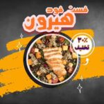 نمونه کار فاطمه قادری