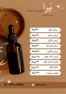 نمونه کار ادمین فاطمه قادری