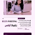 نمونه کار درسا سعادتی