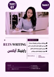 نمونه کار ادمین درسا سعادتی