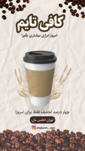 نمونه کار ادمین حنانه سادات یاسینی