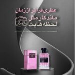 نمونه کار ستایش صادقی نژاد