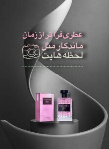 نمونه کار ادمین ستایش صادقی نژاد