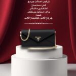 نمونه کار ستایش صادقی نژاد