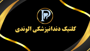نمونه کار ادمین پرهام الوندی