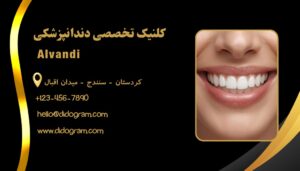 نمونه کار ادمین پرهام الوندی