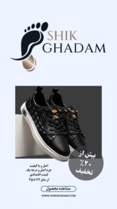نمونه کار ادمین پرهام الوندی