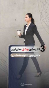 نمونه کار ادمین نگین جمالی
