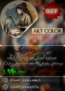 نمونه کار ادمین علیرضا حیدری