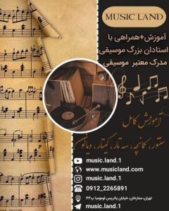 نمونه کار ادمین علیرضا حیدری