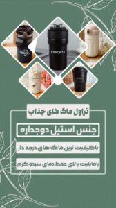 نمونه کار ادمین مهدیس خورشیدی