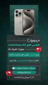 نمونه کار ادمین مهدیس خورشیدی