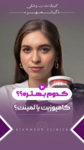 نمونه کار ادمین مهدیس خورشیدی