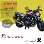 نمونه کار مریم حسین پور