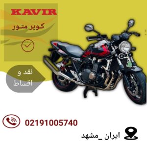 نمونه کار ادمین مریم حسین پور