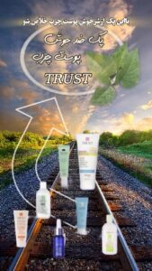 نمونه کار ادمین 09046301616