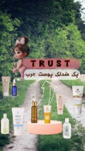 نمونه کار ادمین 09046301616