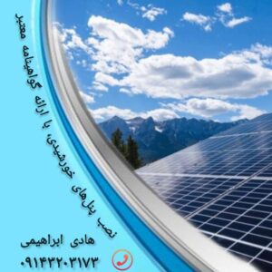 نمونه کار ادمین باران ابراهیمی