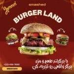 نمونه کار ملیسا دهنادفر