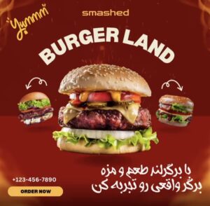 نمونه کار ادمین ملیسا دهنادفر