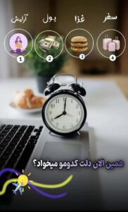 نمونه کار ادمین نفیسه محمد نیا