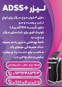 نمونه کار ادمین نفیسه محمد نیا