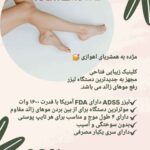 نمونه کار نفیسه محمد نیا