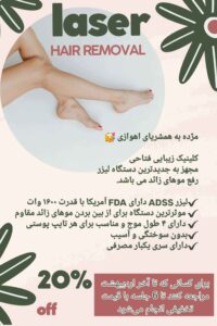 نمونه کار ادمین نفیسه محمد نیا