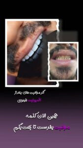 نمونه کار ادمین نفیسه محمد نیا