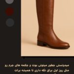 نمونه کار آنا اشرف نژاد