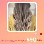 نمونه کار آنا اشرف نژاد