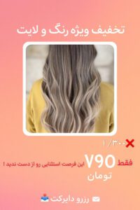 نمونه کار ادمین آنا اشرف نژاد