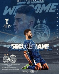 نمونه کار ادمین علیرضا حیدری