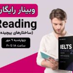 نمونه کار زهرابابایی