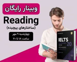 نمونه کار ادمین زهرابابایی