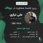 نمونه کار زهرابابایی