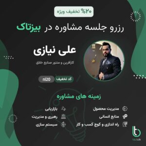 نمونه کار ادمین زهرابابایی