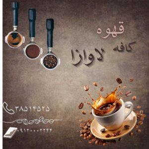 نمونه کار ادمین زهرادانشور