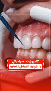 نمونه کار ادمین آرزو نصیری