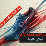 نمونه کار علیرضا میرحسینی