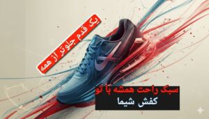 نمونه کار ادمین علیرضا میرحسینی