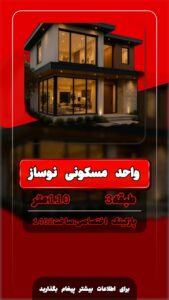 نمونه کار ادمین آرزو نصیری