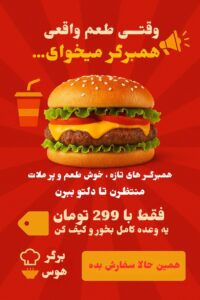 نمونه کار ادمین آیناز نظری