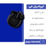 نمونه کار ریحانه جهانگیری